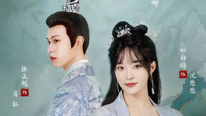 炮灰穿的好奸臣也<em>折腰</em>